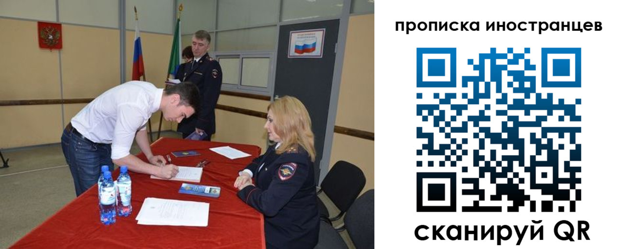 форма 3 в Пионерском