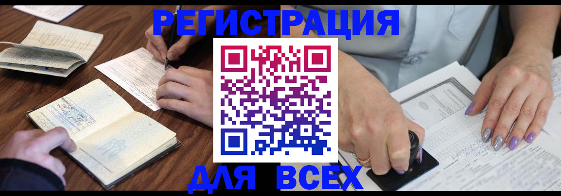 пропишу в квартире в Пионерском